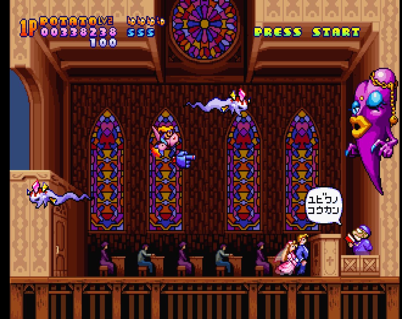 The cathedral wedding boss: a purple ghost above the altar.
